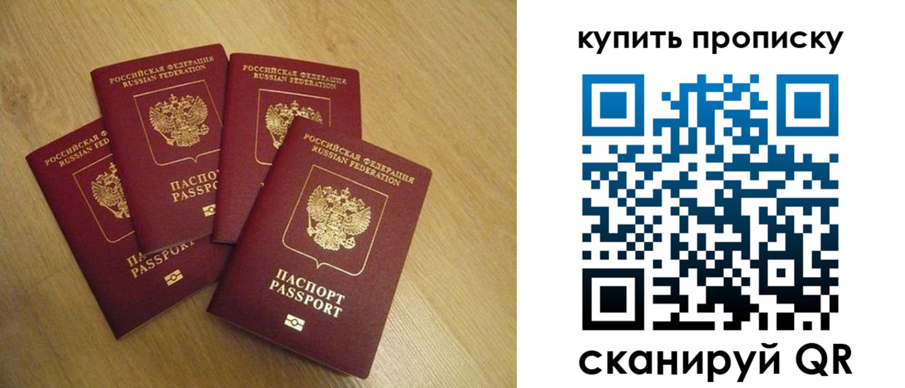 временная регистрация в квартире в Навашино