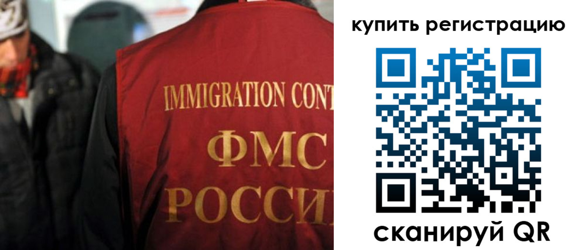 прописка в Навашино