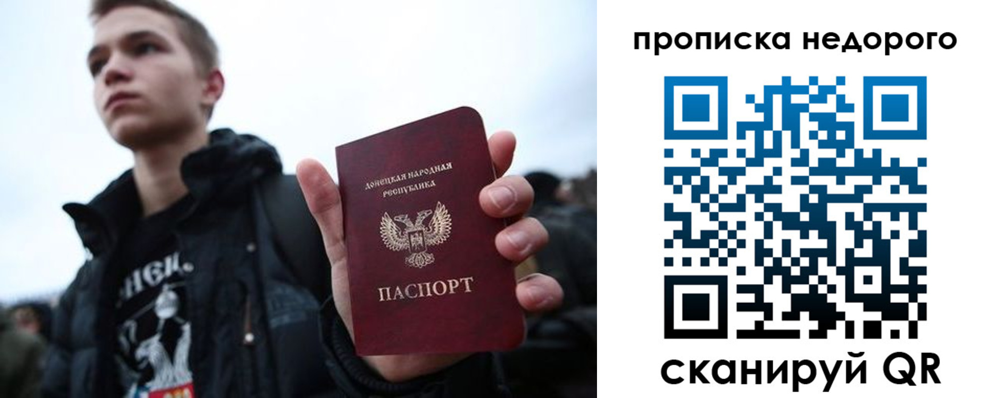 прописка от собственника в Навашино