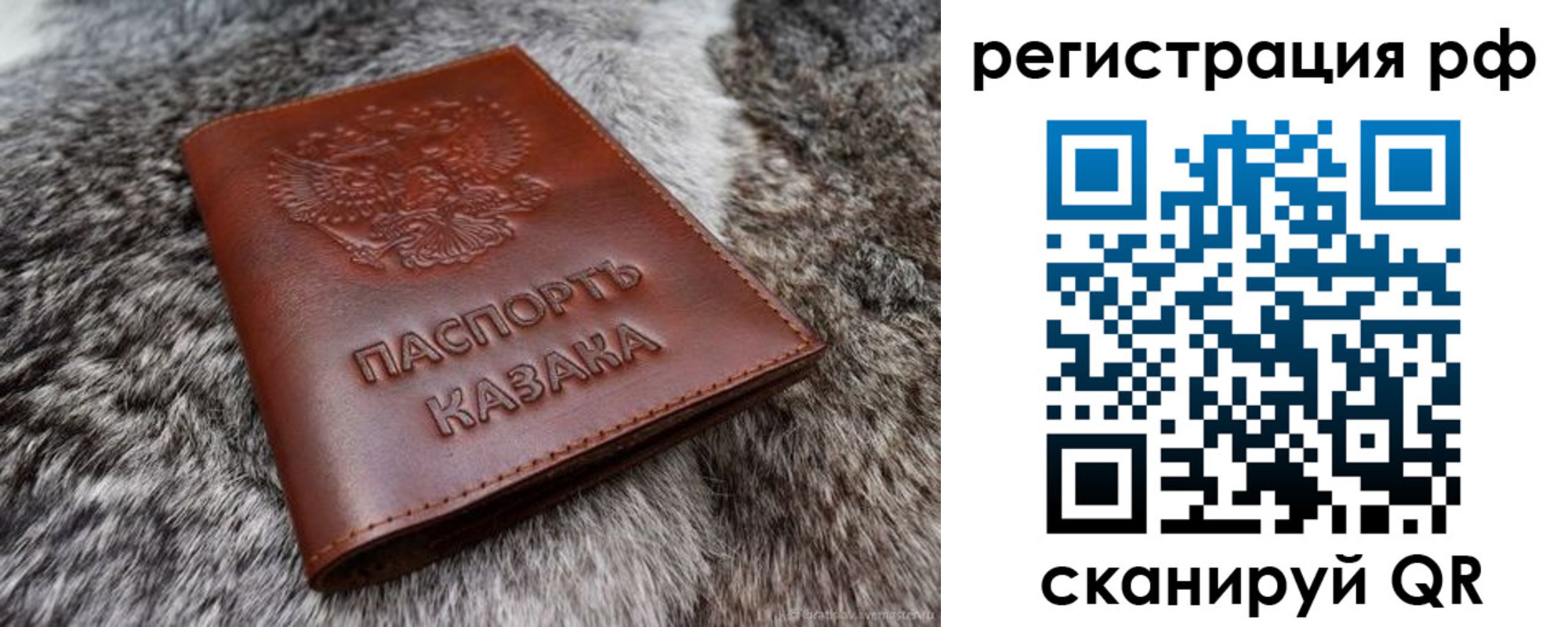 регистрация в Навашино