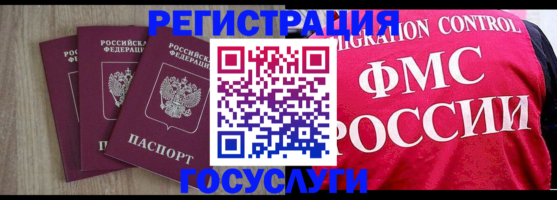 временная регистрация в Навашино