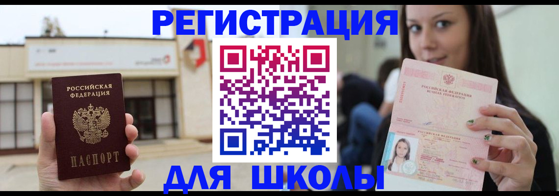 регистрация в Навашино