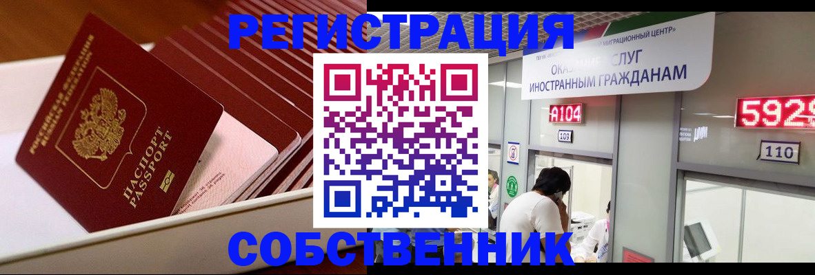 временная регистрация госуслуги в Навашино